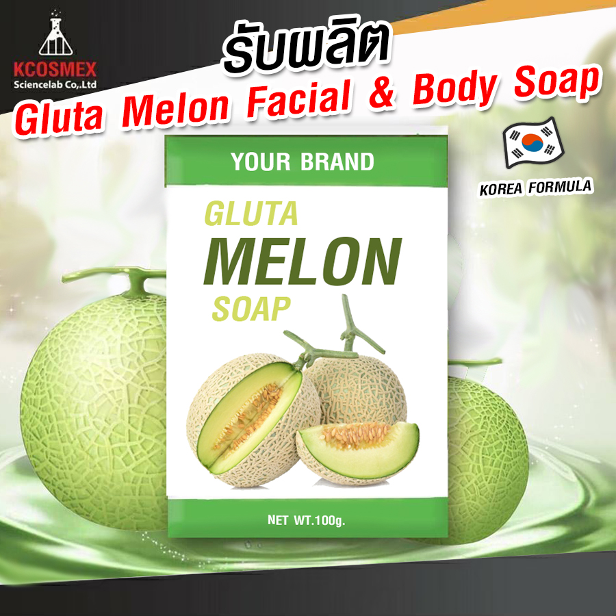 รับผลิต Gluta Melon Facial & Body Soap