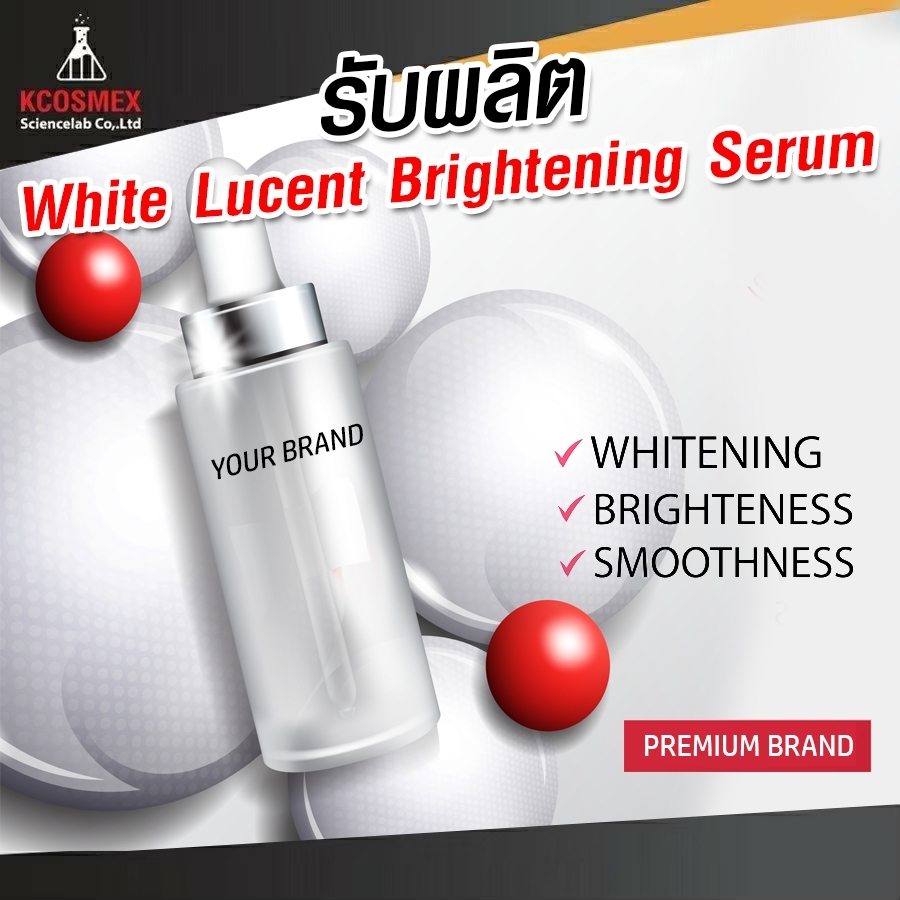 White Lucent Brightening Serum