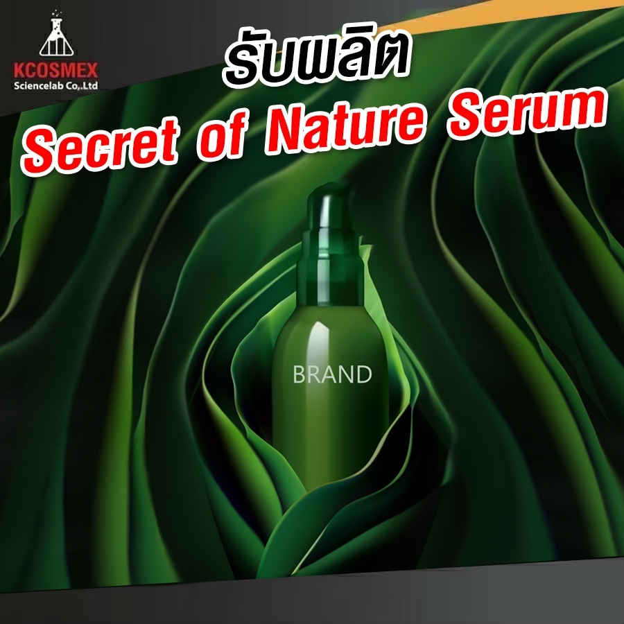 Secret Of Nature Serum