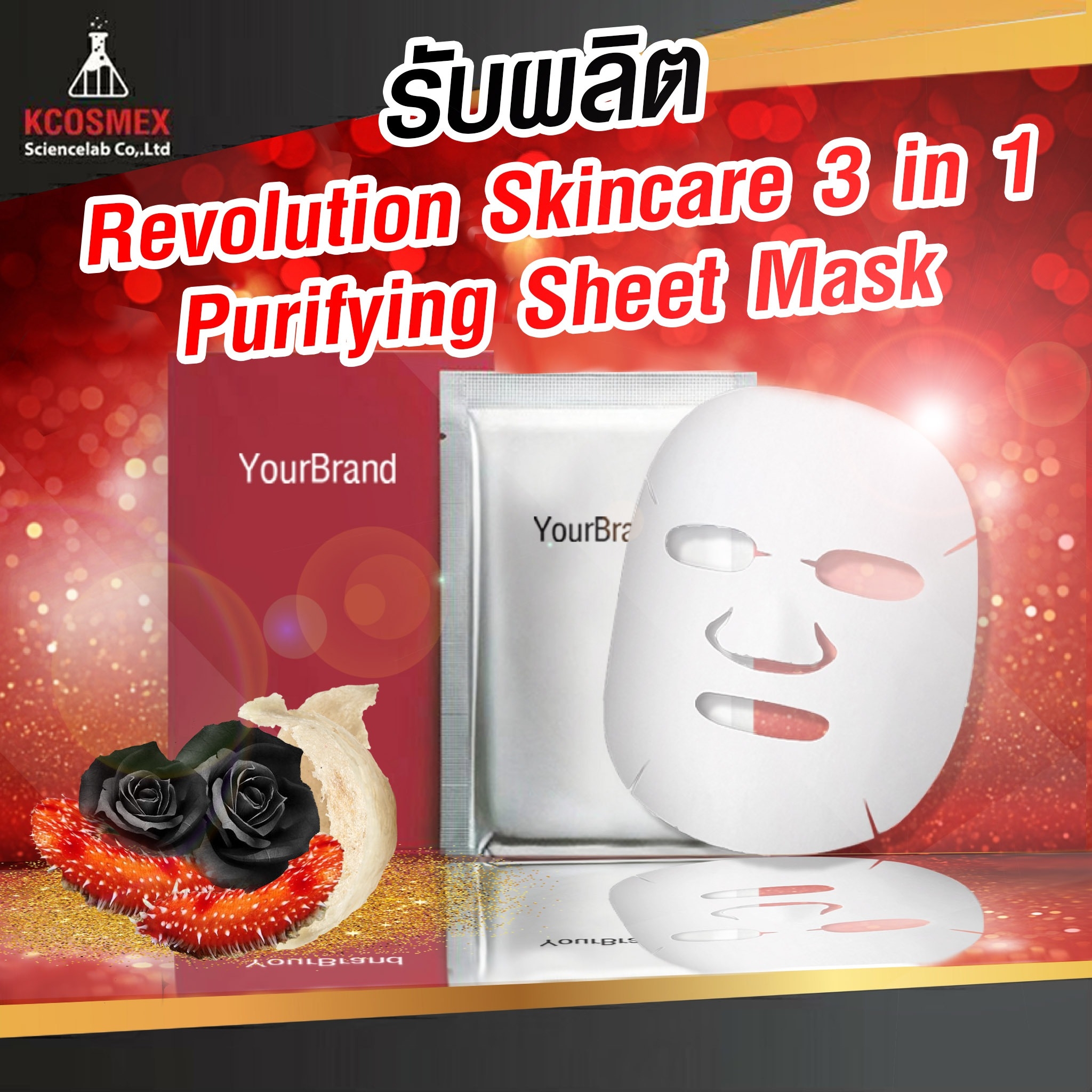 Revolution Skincare 3 in 1 Purifying Sheet Mask