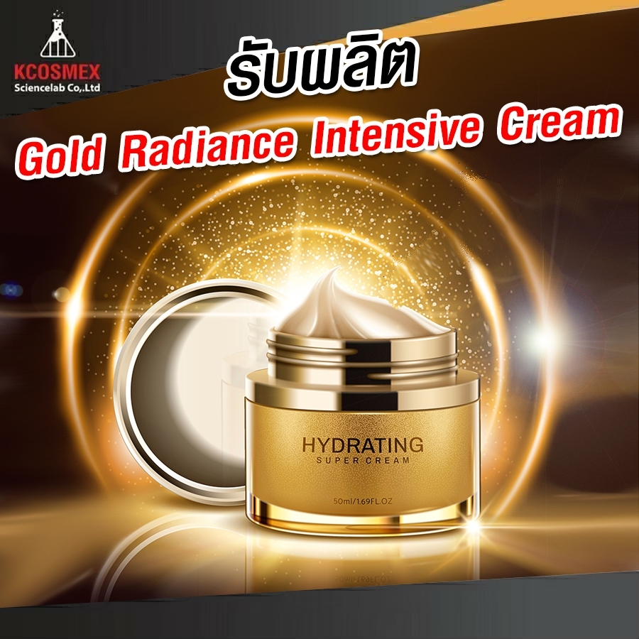 Gold Rediance Intensive Cream