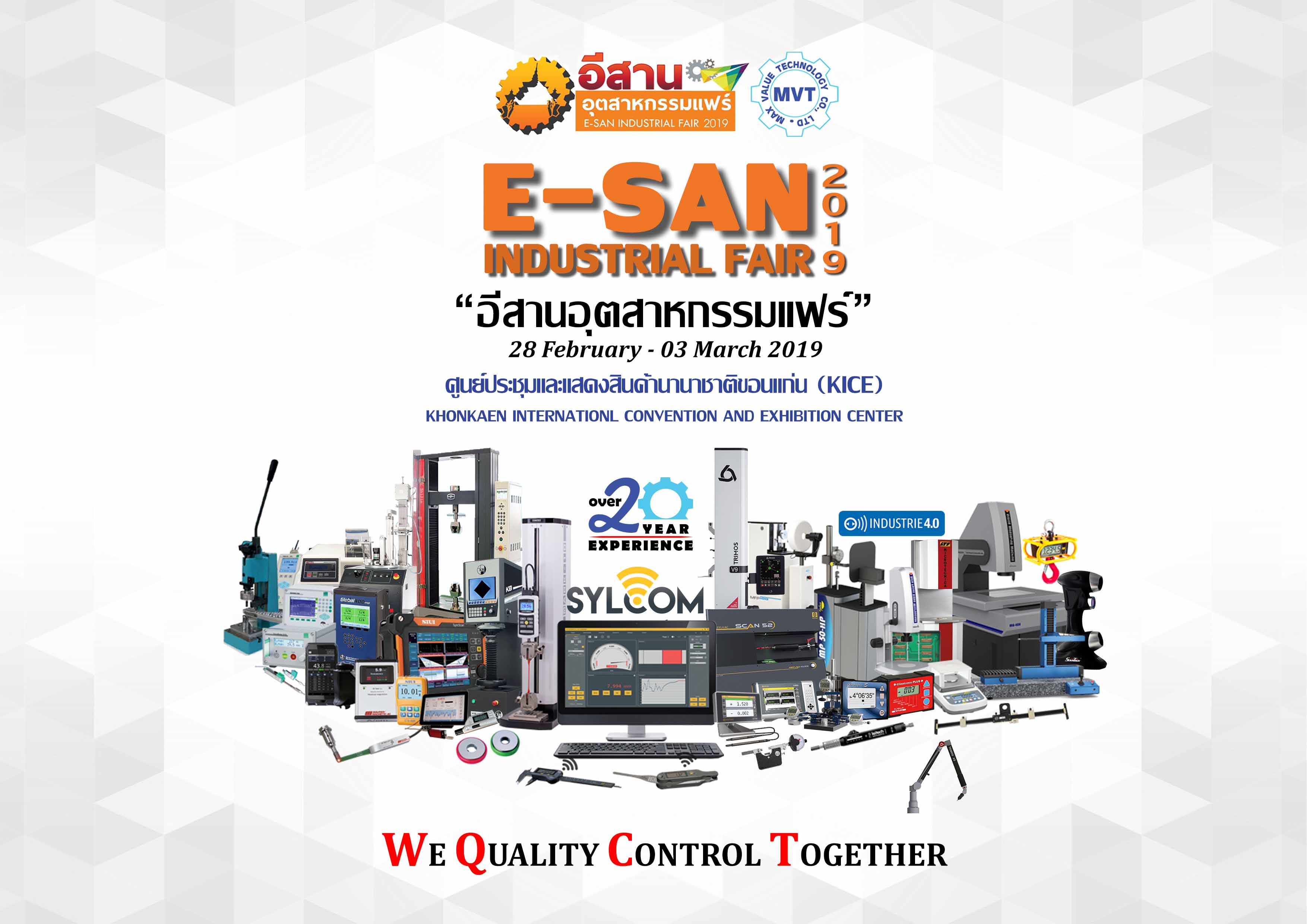 E-San Industry fair 2019