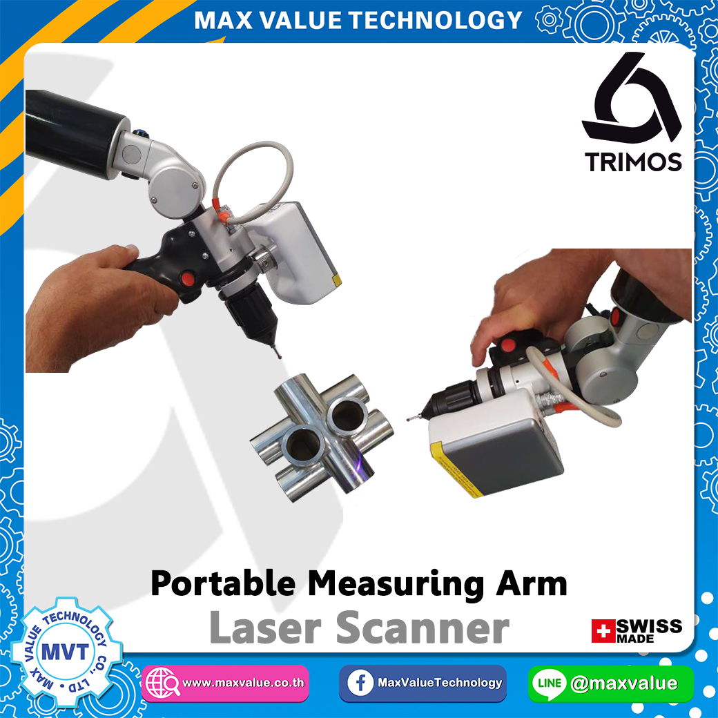 เครื่องวัดสามมิติ แบบพกพา (ARM) รุ่น Laser Scanner