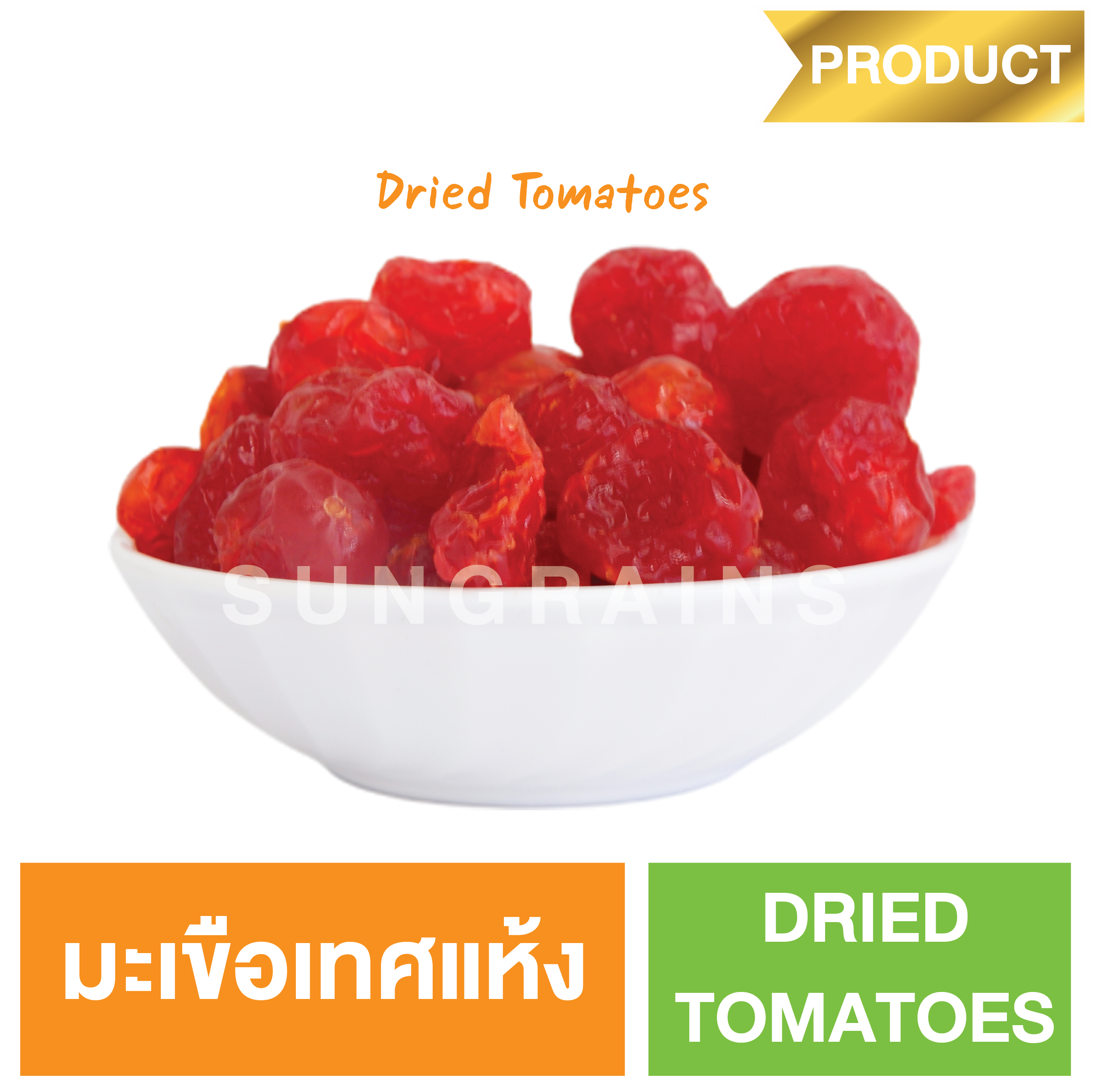 Dried Tomatoes (Sungrains Brand)