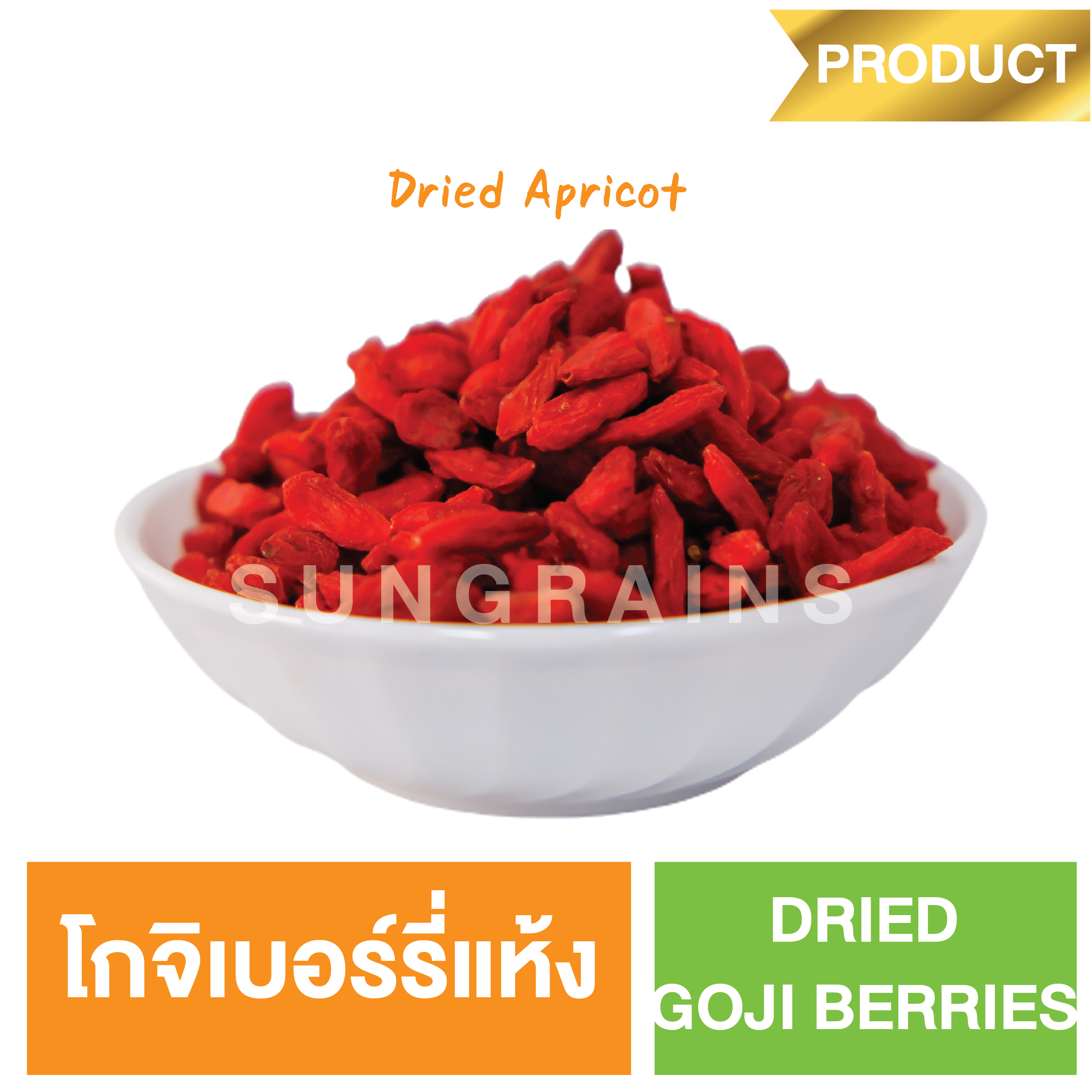 Dried Goji Berries (Sungrains Brand)