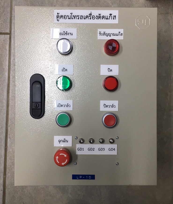 Gas Leak Detector and Control Box - ogasengineering