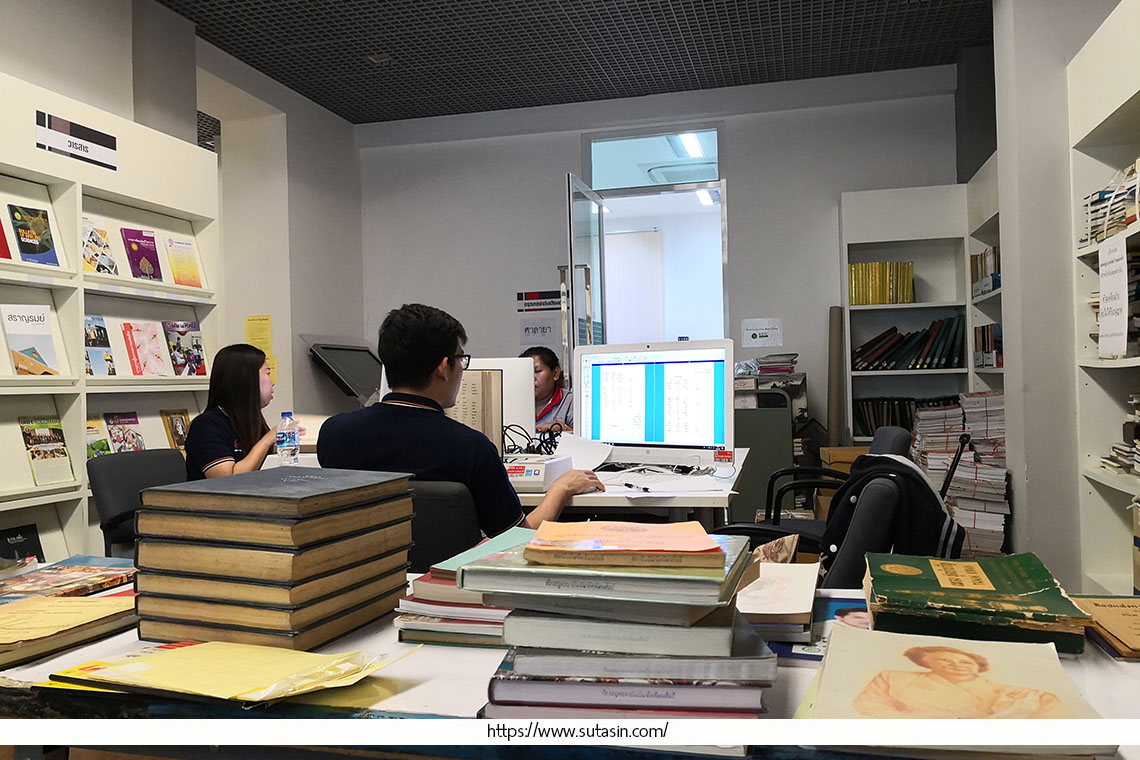 ทีม Data Staff เข้าปฏิบัติงานสแกนหนังสือขนาดA3-A4 ห้องสมุดศูนย์รักษ์ศิลป์ สถาบันบัณฑิตพัฒนศิลป์