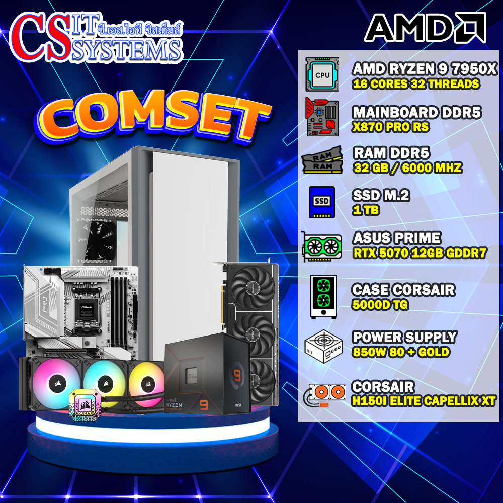 デスクトップPC Ryzen 2700X 自作 デスクトップPC Ryzen 2700X 自作