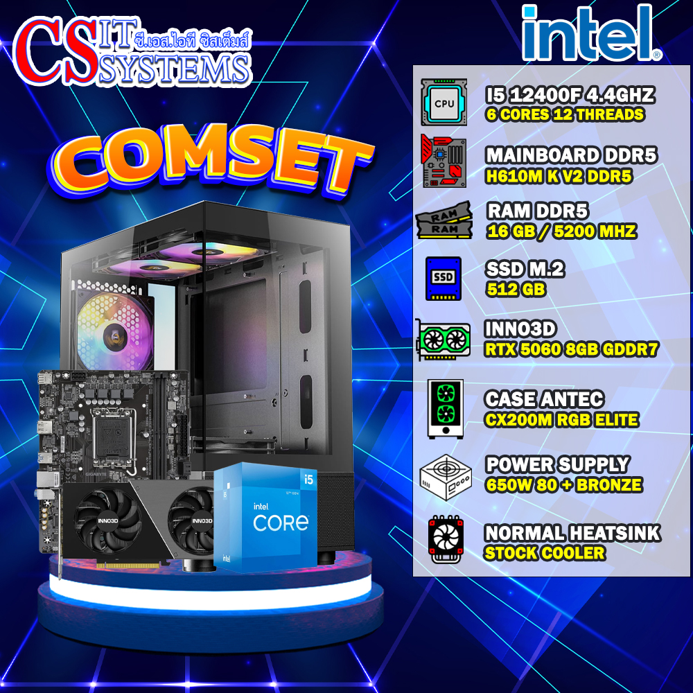 COMPUTER SET INTEL i5 - 12400F / RTX 3050 6GB GDDR6 COMPUTER SET INTEL i5 - 12400F / RTX 3050 6GB GDDR6