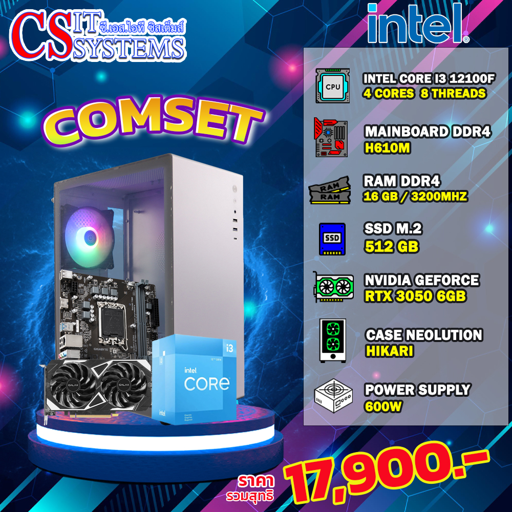 新品i3 13100/16G/SSD500/RTX3050/Office2021 INTEL I3-13100F 16GB 500GB SSD T. VIDEO RTX 3050 6GB