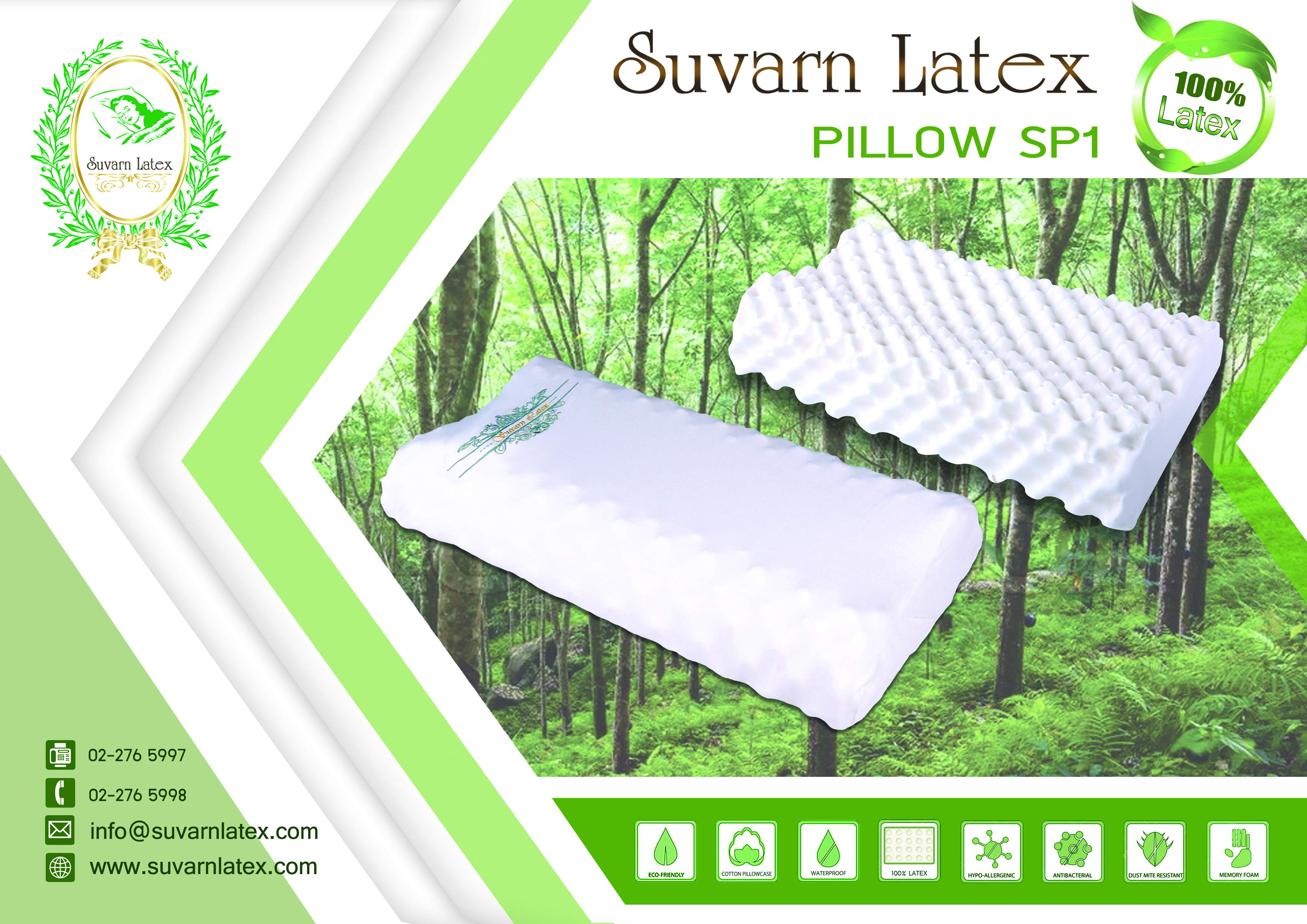 Suvarn latex pillow 1