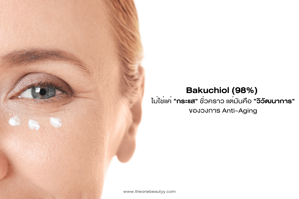 Evolution of Anti-Aging