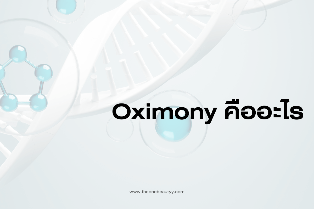 Oximony Definition