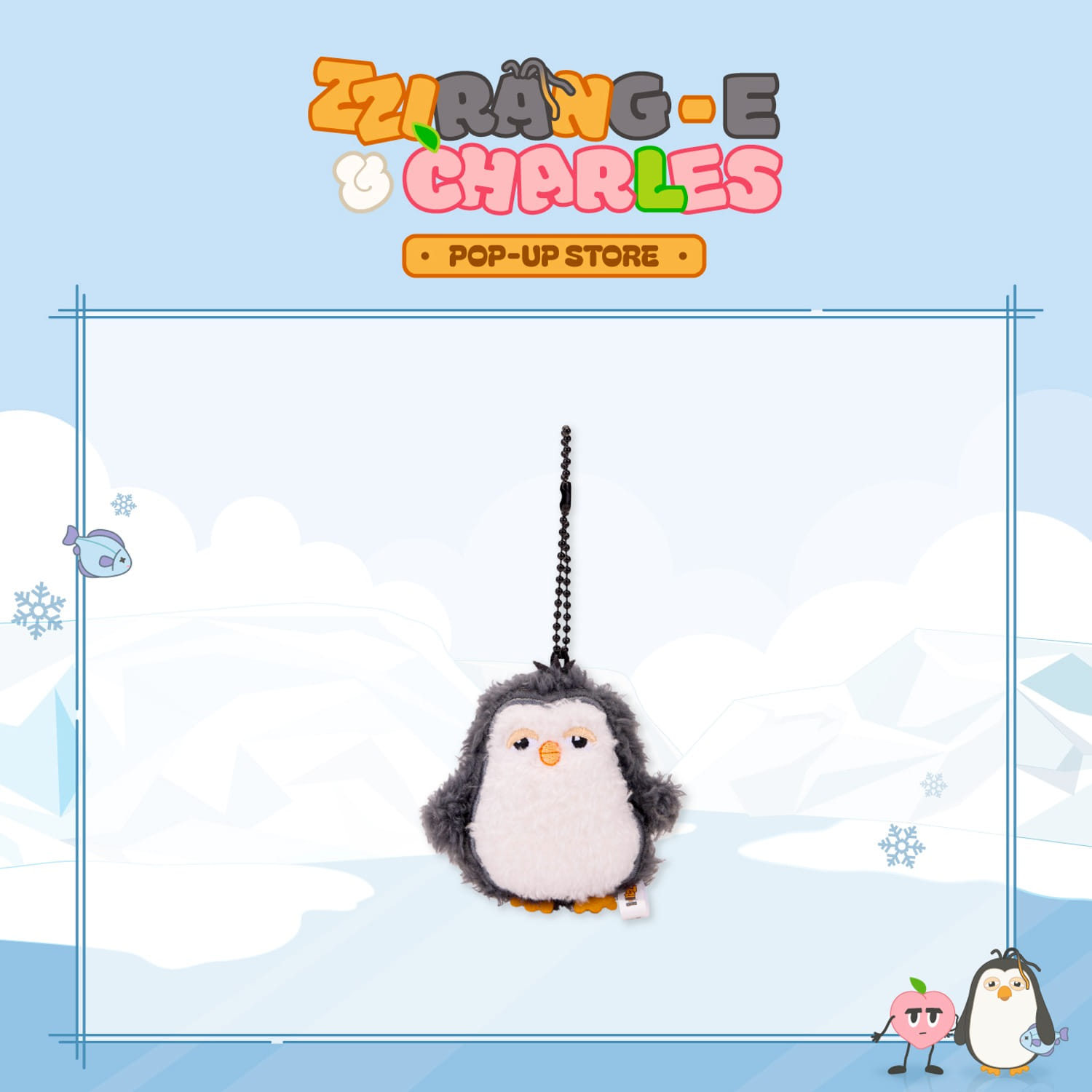 ベイビーチレンイ BABY ZZirang-e PLUSH KEYRING