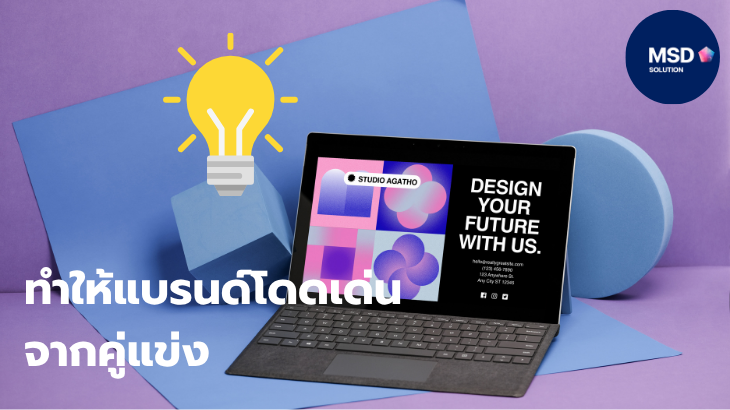 MSD Solution_Marketing Online_Content Marketing