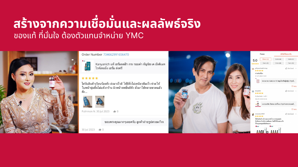 YMC_–_You_Can_Be_More_Charming4