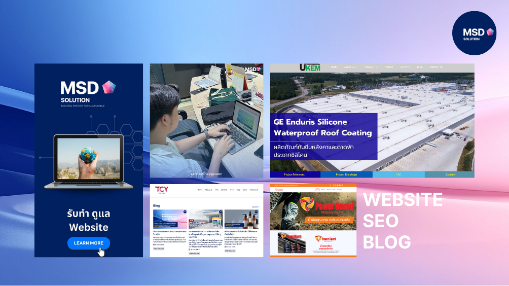 ธุรกิจเปิดใหม่ปี 2026 ควรปรับเว็บไซต์ตาม Google AI อย่างไร3