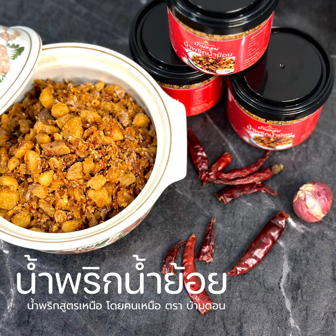 น้ำพริกน้ำย้อย