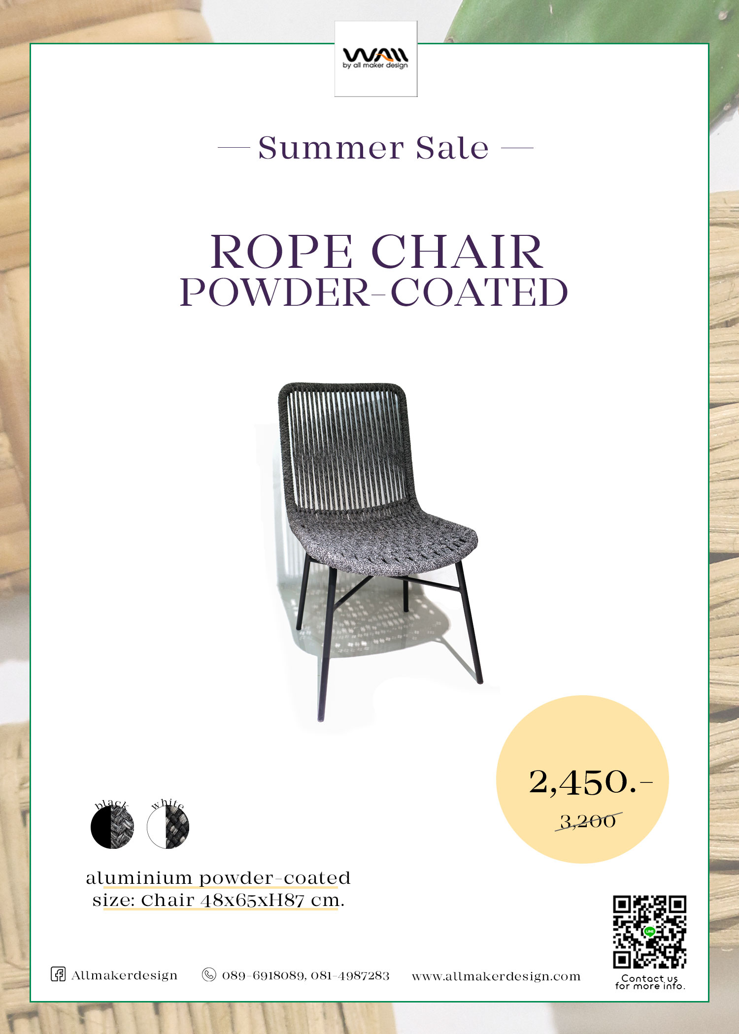 เก้าอี้เชือก