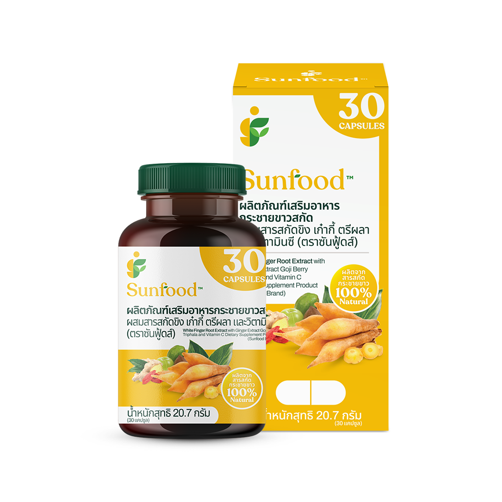 White Finger Root Extract Dietary Supplement Product - sunfoodthailand