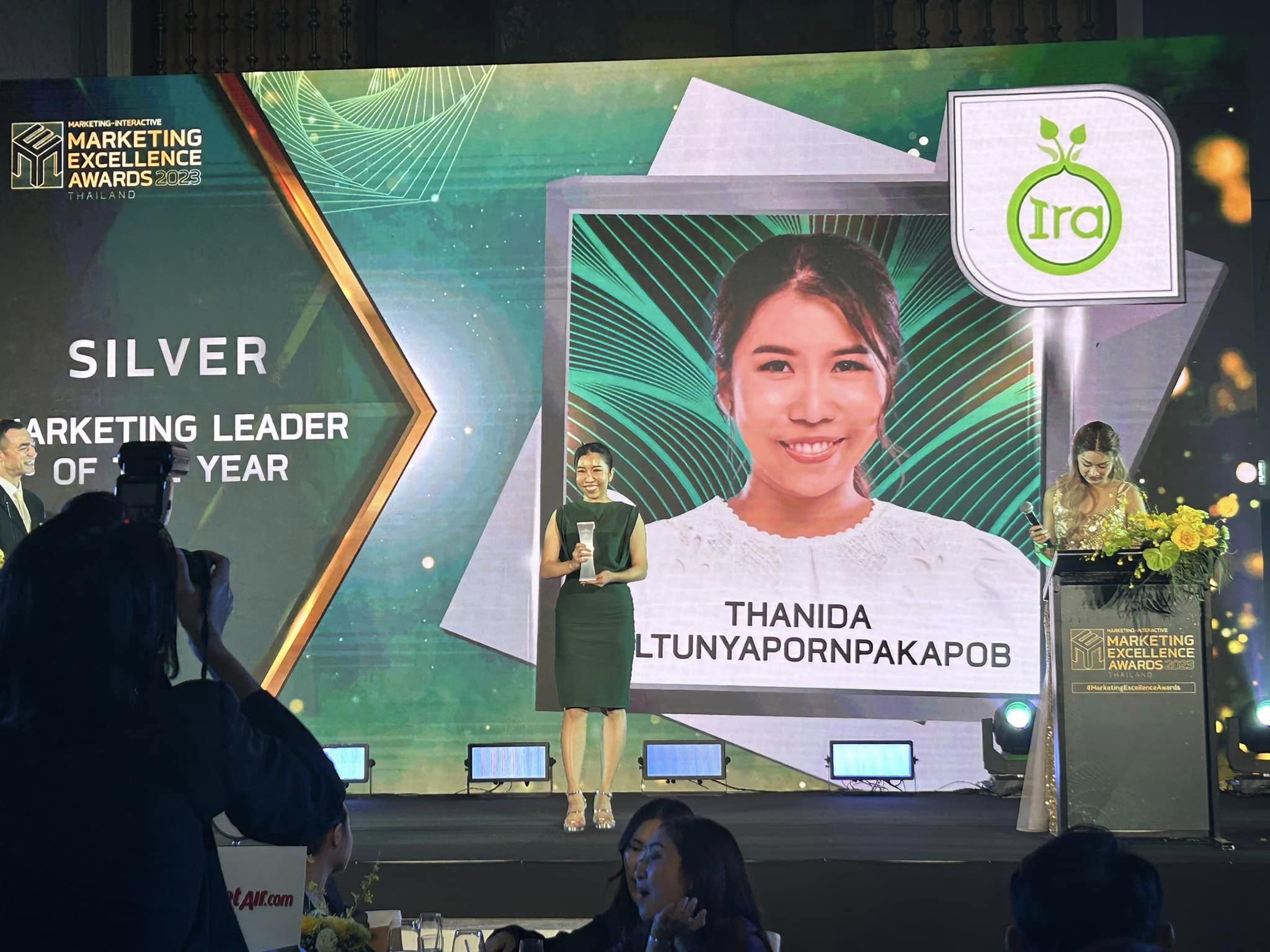 Excellence Marketing ขึ้นรับรางวัล