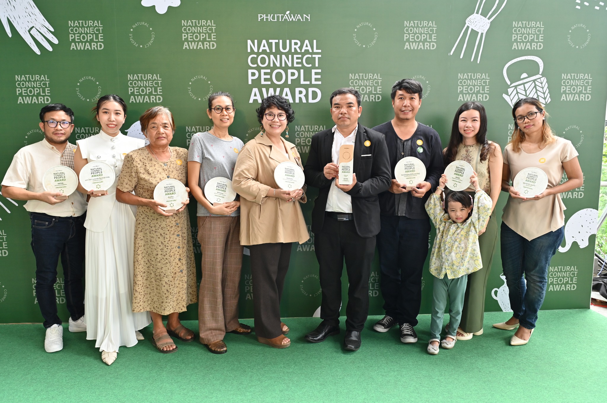เเบรนด์ที่ได้รับรางวัลในกิจกรรมนี้ รวใเเบนด์ที่ได้รับกิจกรรมในครั้งนี้