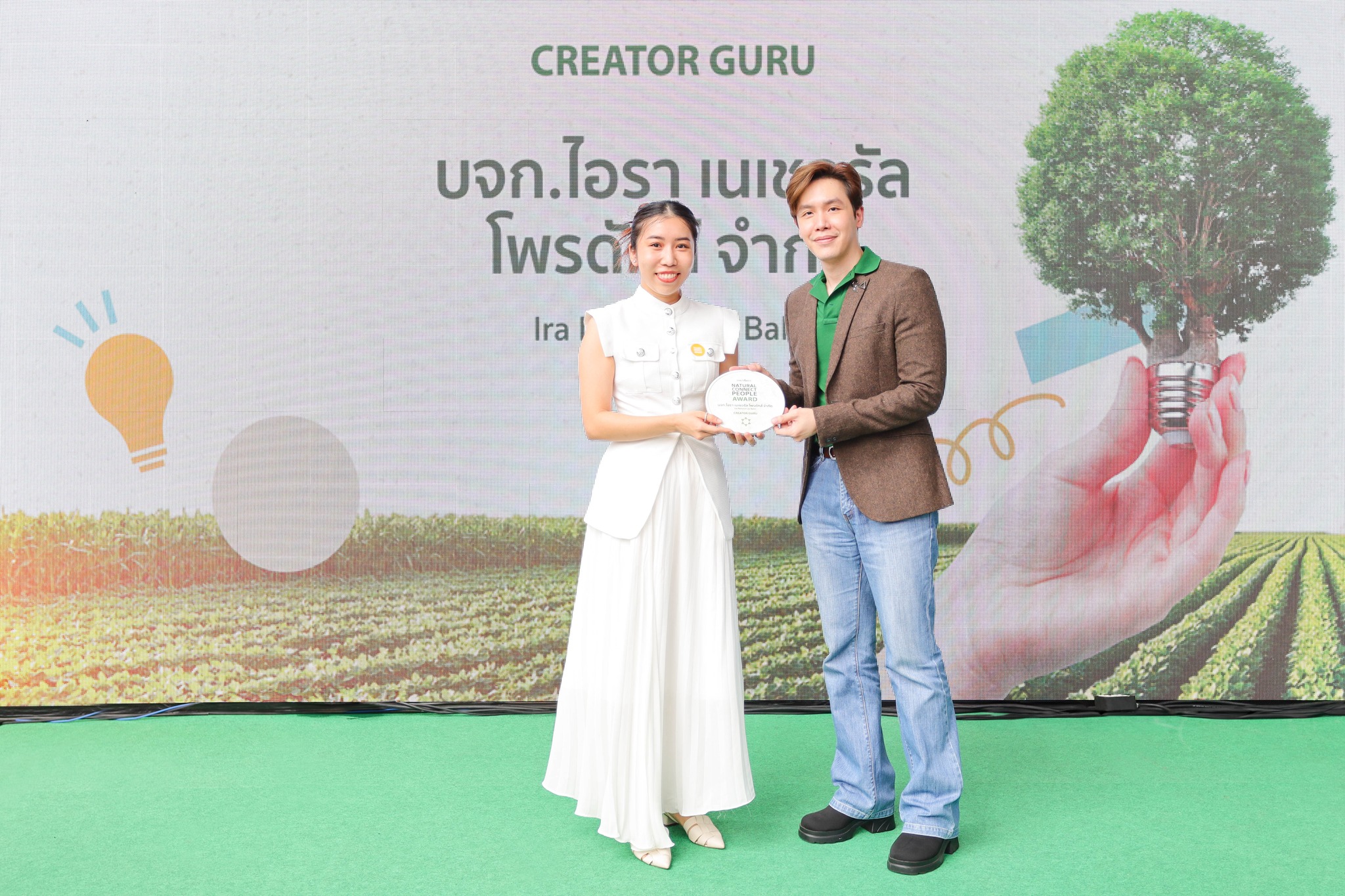 NATURAL CONNECT PEOPLE AWARD NATURAL CONNECT PEOPLE AWARD