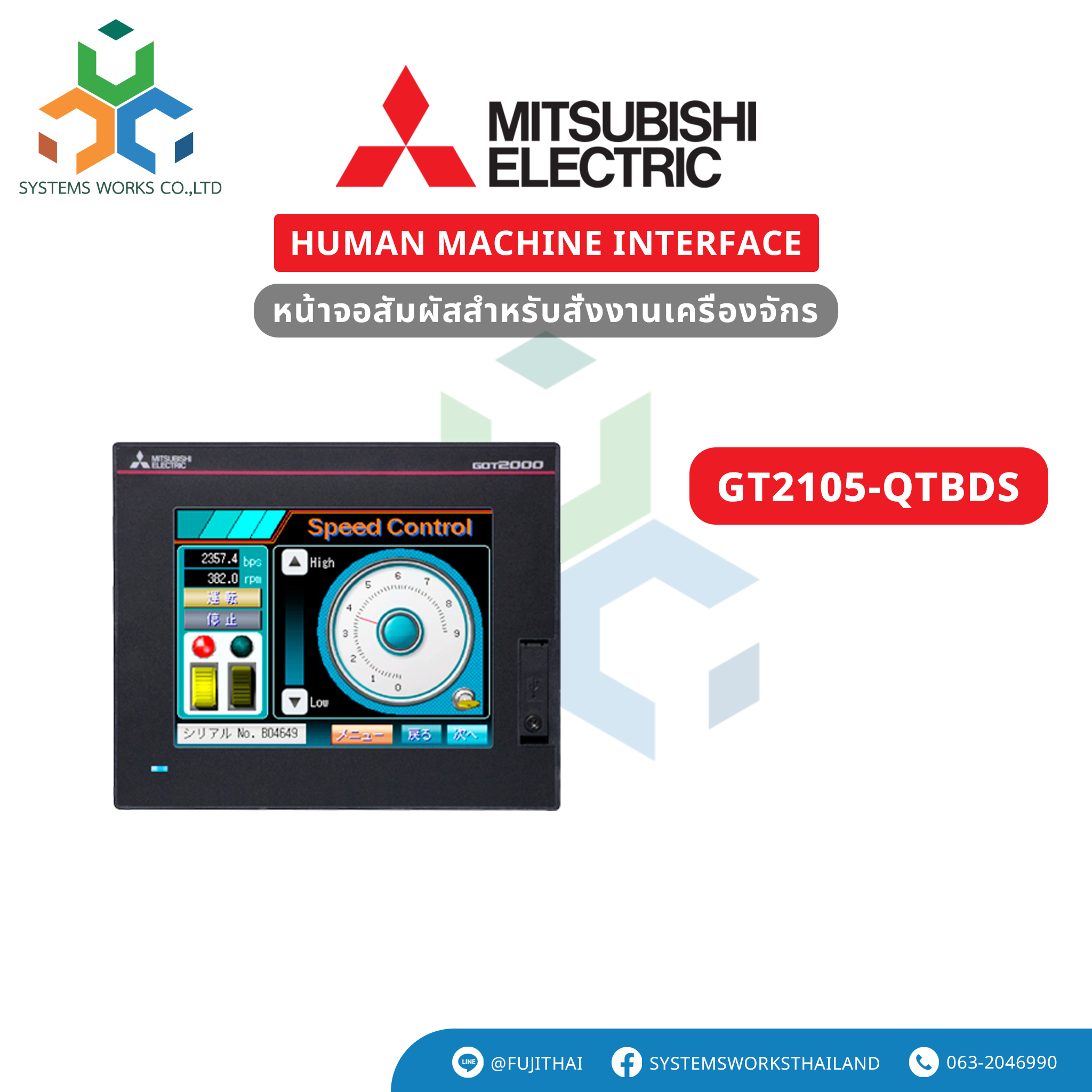 A5109★未使用品 MITSUBISHI 三菱電機 GT2105-QTBDS GT2105-QTBDS | GOT2000 Series GT21 Model | MITSUBISHI