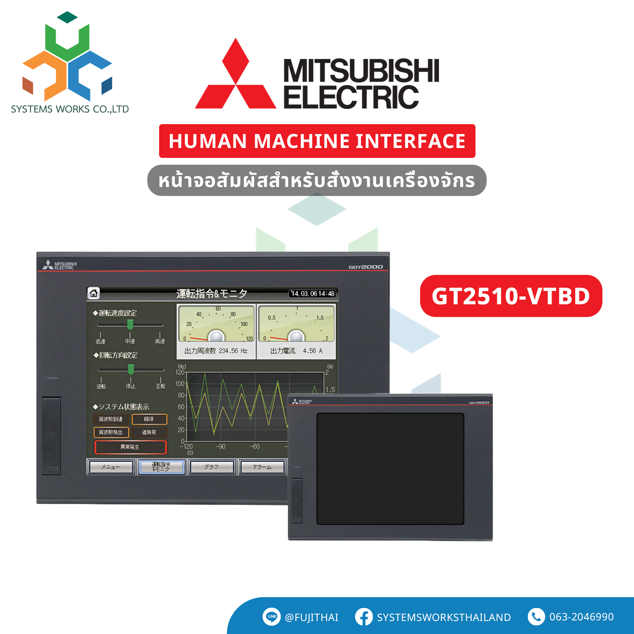 2023年 新品 三菱 MITSUBISHI GT2510-VTBD