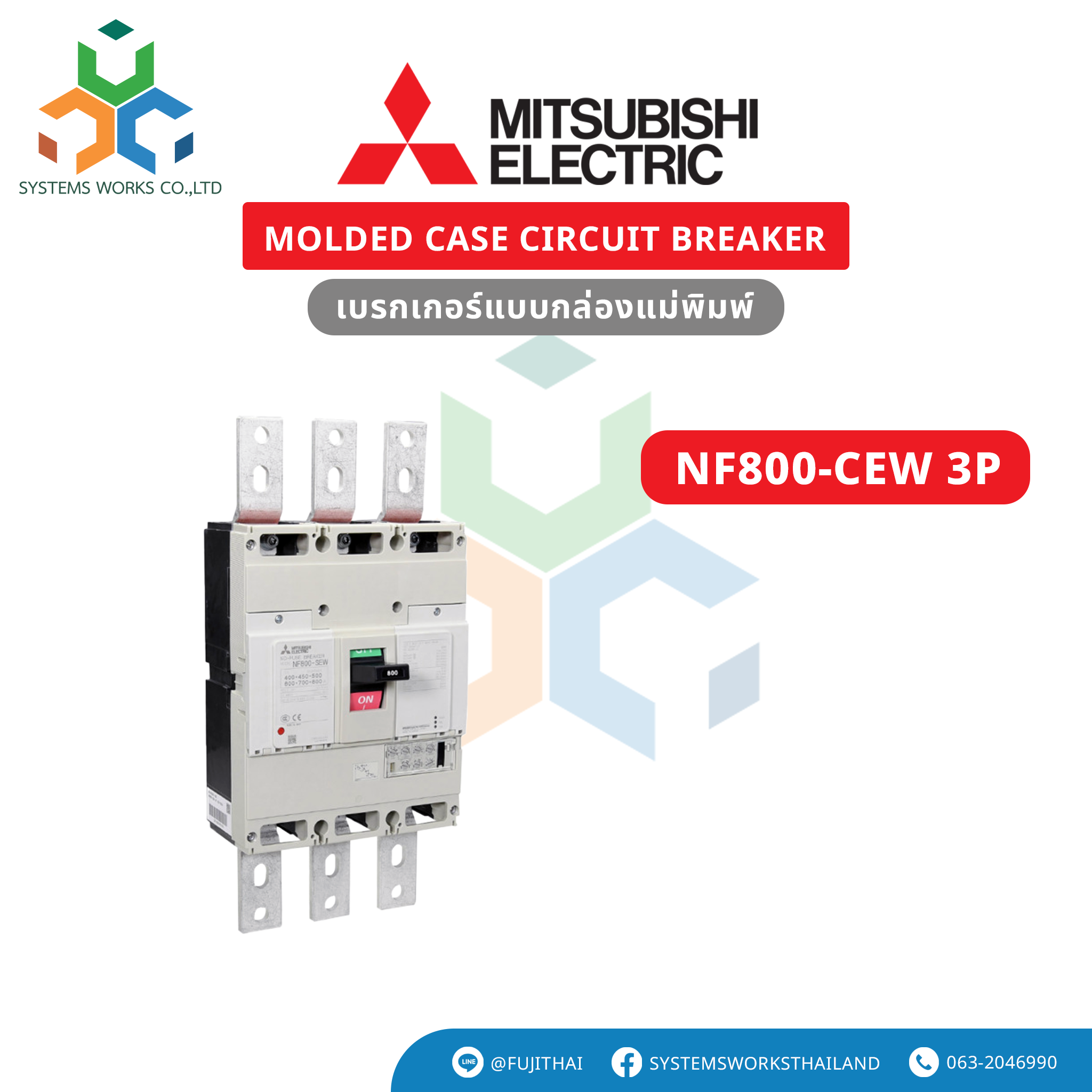 Mitsubishi Electric PLC รุ่น FX5U-32MT/ES