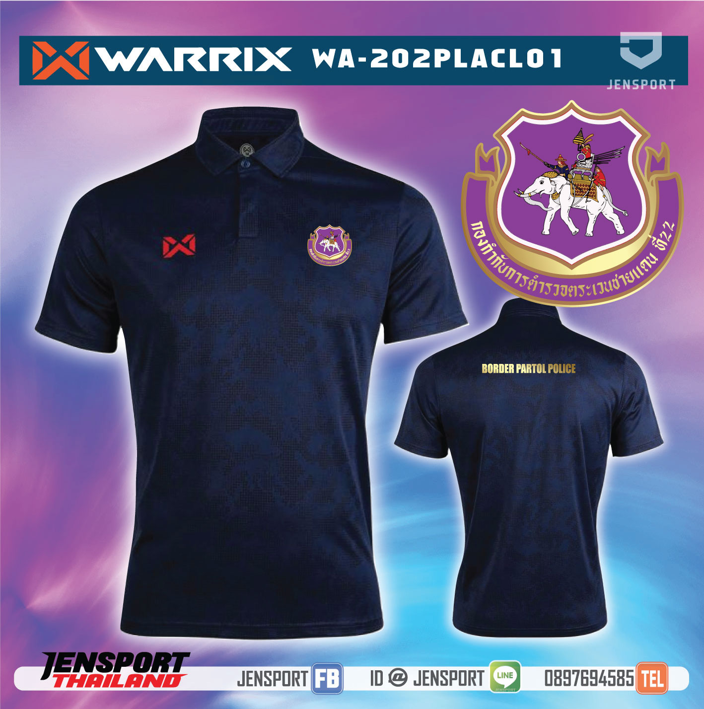 เสื้อกีฬาคอปก Warrix WA202 ตำรวจตระเวนชายแดนที่ 22 ปี 2021