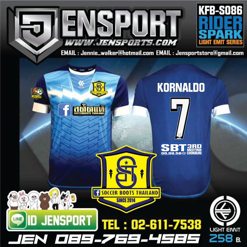 Soccer Boots Thailand เสื้อฟุตบอล KOOL SPORT KFB-S086 สีฟ้า กรมท่า