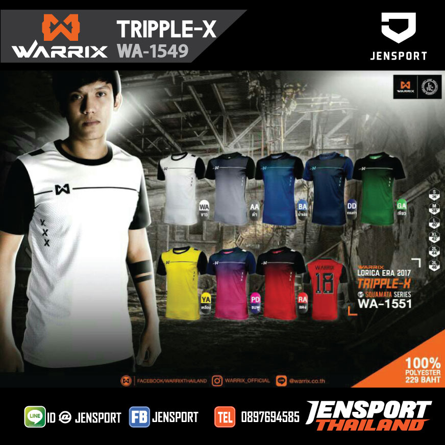 เสื้อฟุตบอล WARRIX รุ่น WA-1551 TRIPLE-X