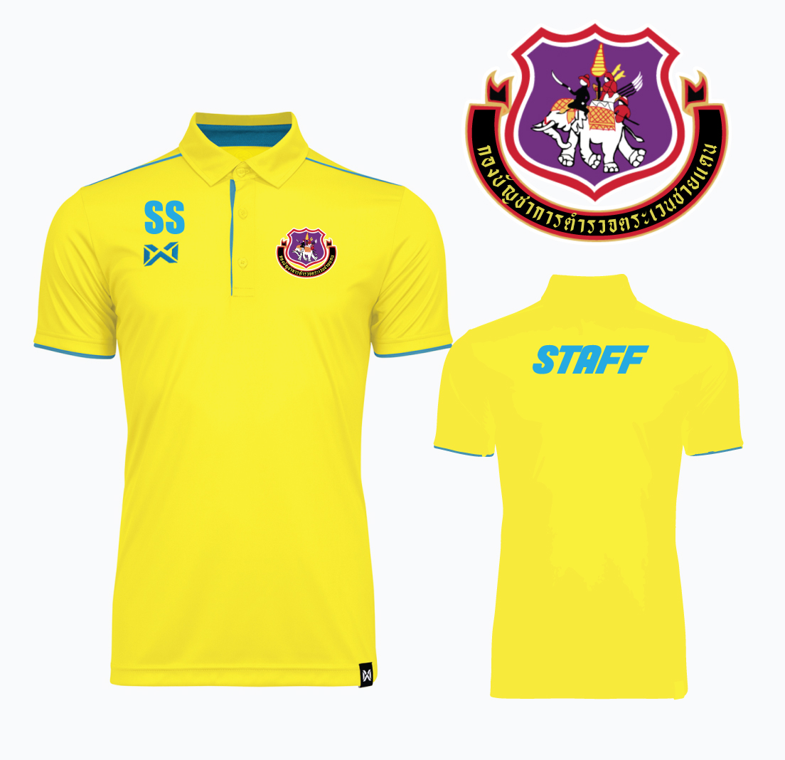 เสื้อฟุตบอลวาริก สีเหลือง ทีม กองบัญชาการตำรวจตระเวนชายแดน 2019