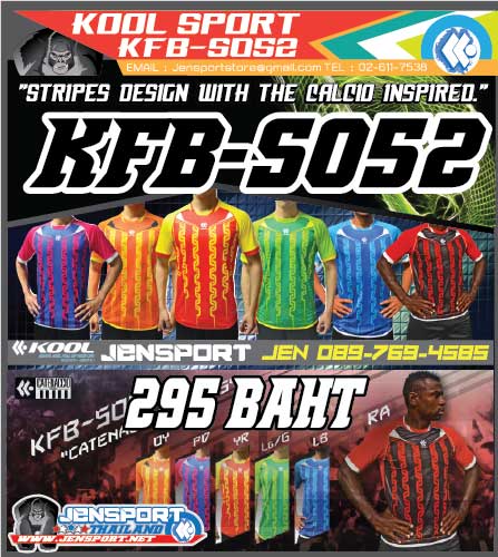 KOOL SPORT KFB-S052