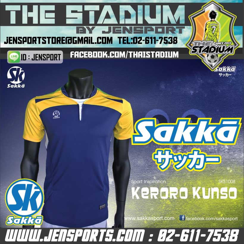 เสื้อบอล SAKKA รุ่น SKS1008 KERORO KUNSO สีกรมท่า