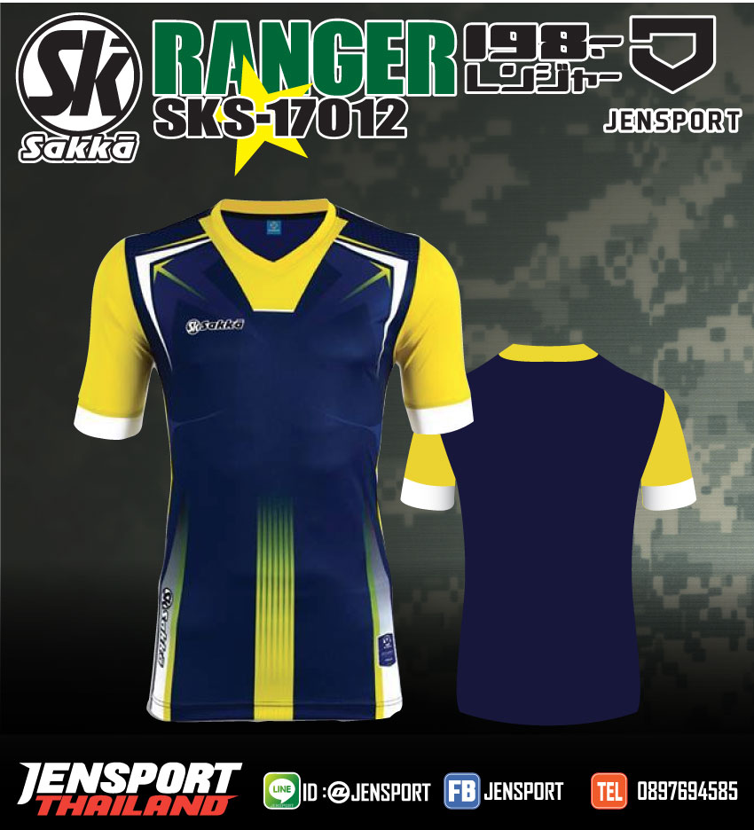 เสื้อฟุตบอล SAKKA SKS 17012 RANGER สีกรมท่าเหลือง