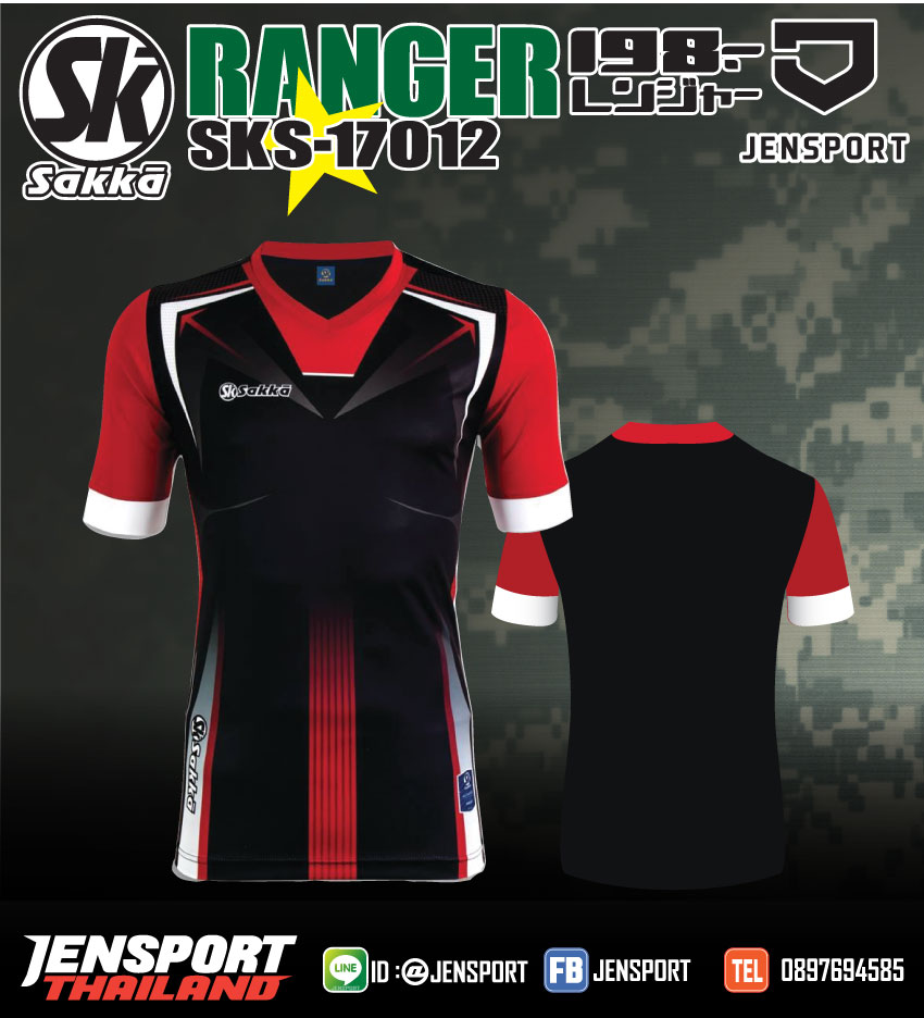 เสื้อฟุตบอล SAKKA SKS 17012 RANGER สีดำแดง