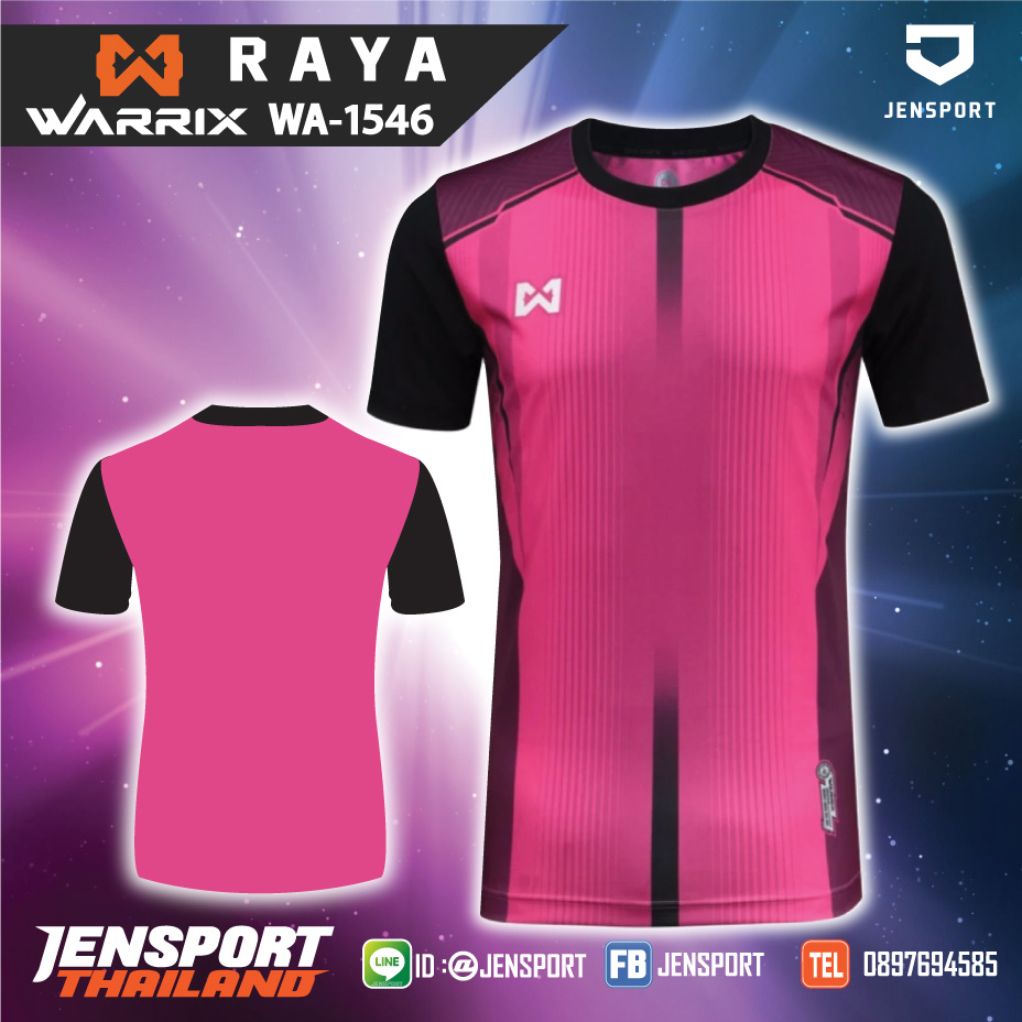 เสื้อฟุตบอล WARRIX-1546-RAYA-สีชมพู