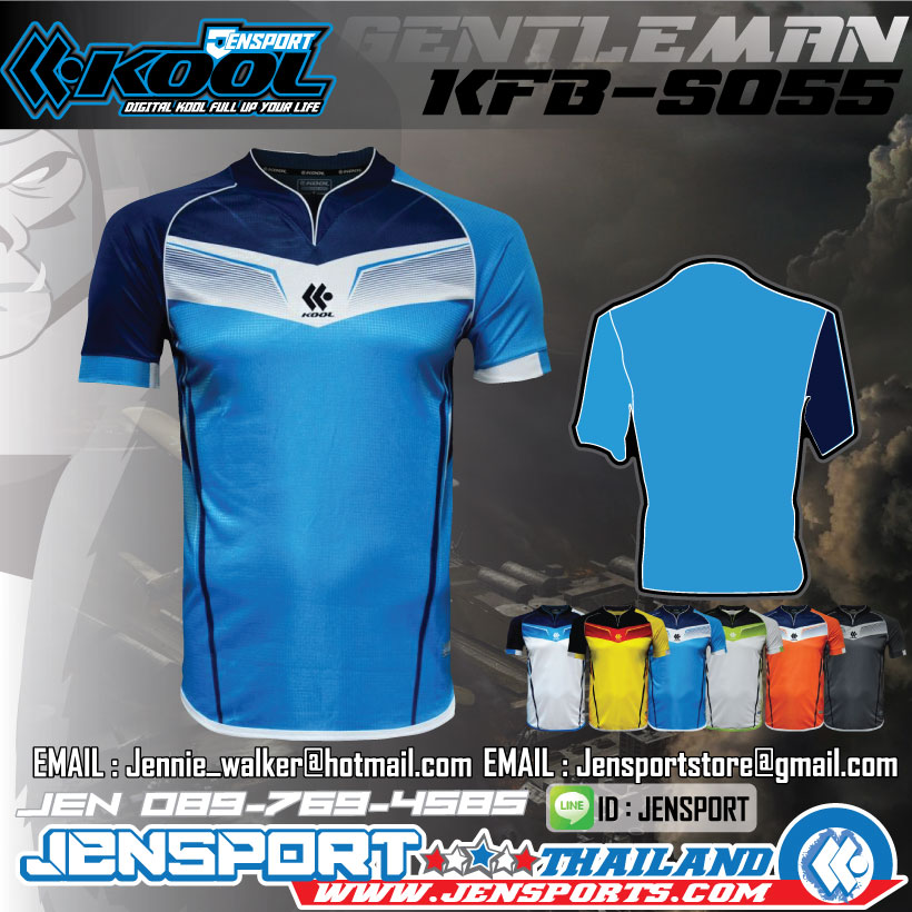 เสื้อ KOOL SPORT KFB-S055 สีฟ้า กรมท่า