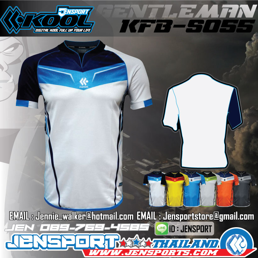 เสื้อ KOOL SPORT KFB-S055 สีฟ้า ขาว