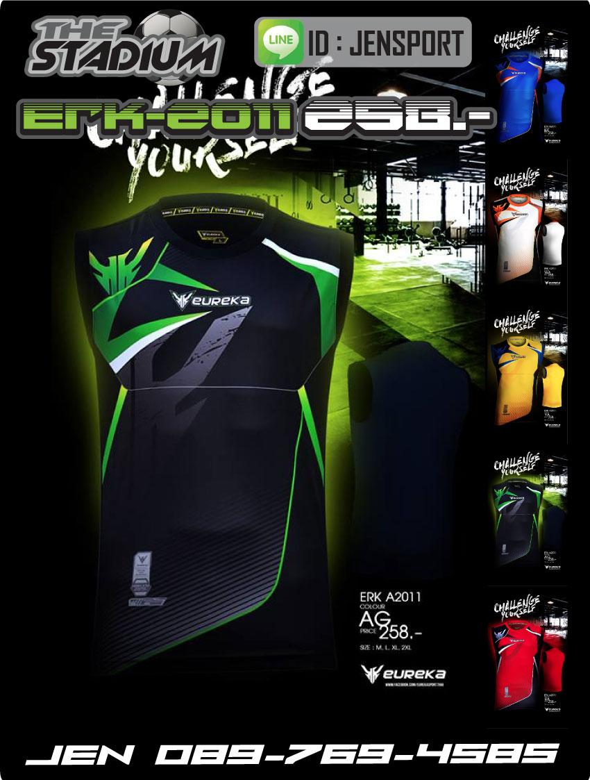 เสื้อ กีฬาแขนกุด EUREKA ERK-A2011 สีดำเขียว