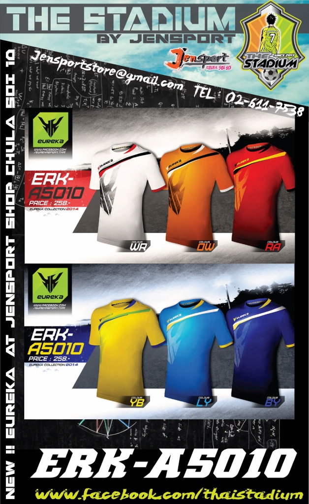 เสื้อ EUREKA ERK-A5010 ทุกสี
