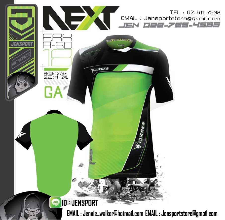 เสื้อฟุตบอล EUREKA ERK-A5018 สีเขียวดำ
