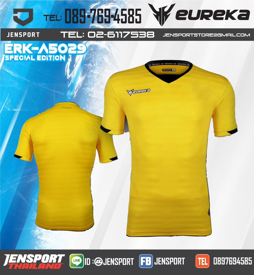 Eureka-ERK-A5029-SPECIAL-สีเหลือง