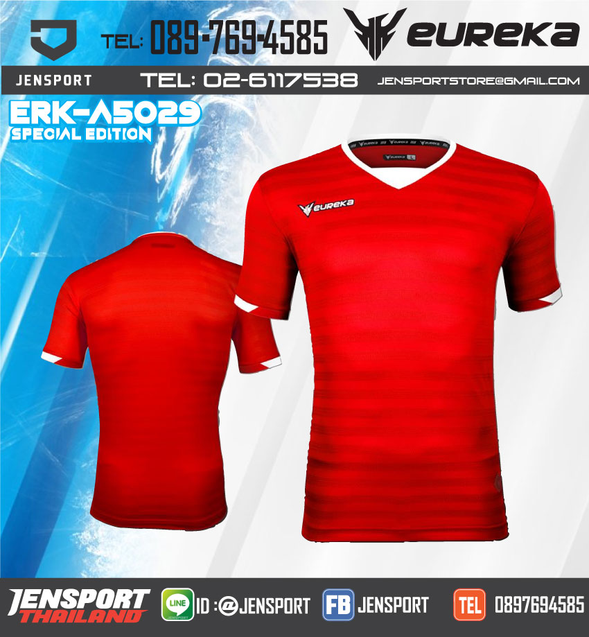 Eureka-ERK-A5029-SPECIAL-สีแดง
