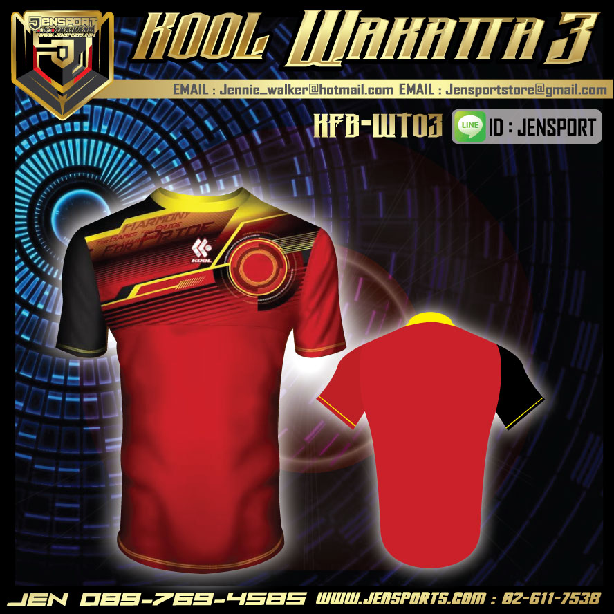 KOOL SPORT WAKATTA 3 สีแดง