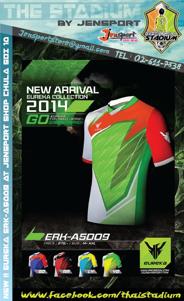 เสื้อ EUREKA ERK-A5009 สีเขียว ส้ม