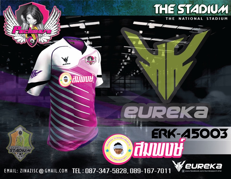 เสื้อ EUREKA ERK-A5003 สีชมพู