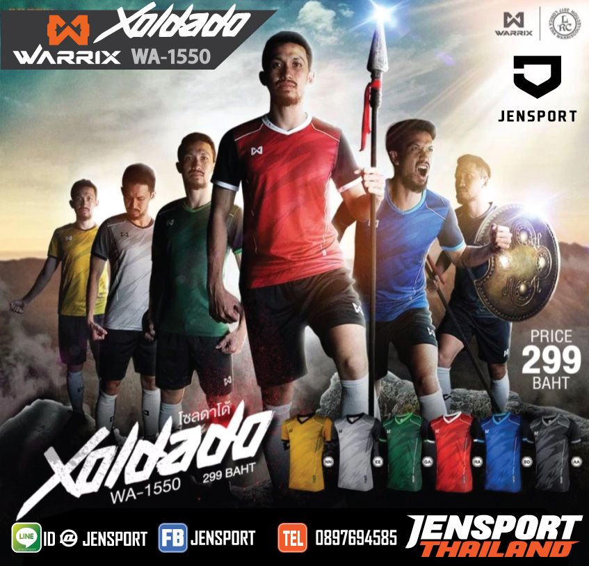warrix-1550-xoldado-ALL